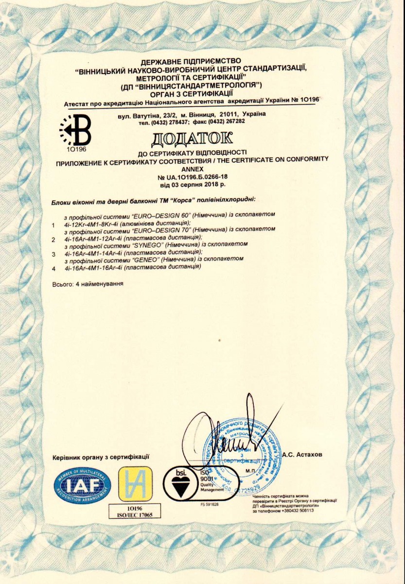 особенности монтажа1